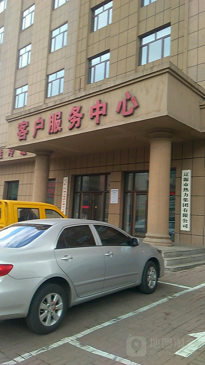 辽源市热力集团有限公司