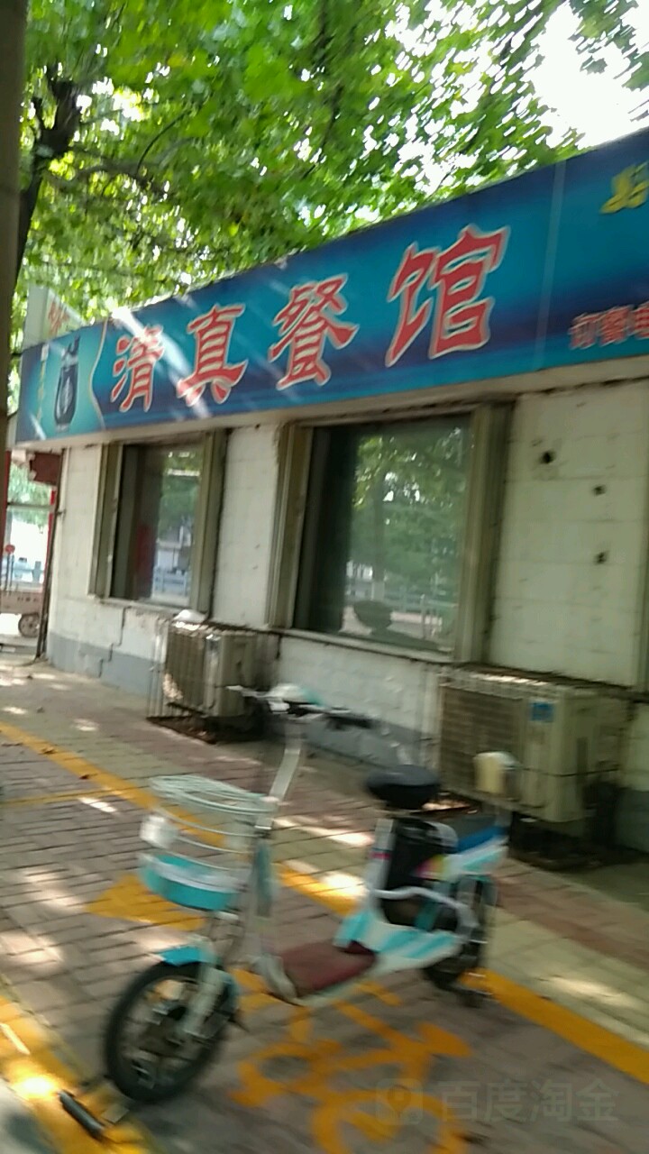沙记清真餐馆(仙营路店)
