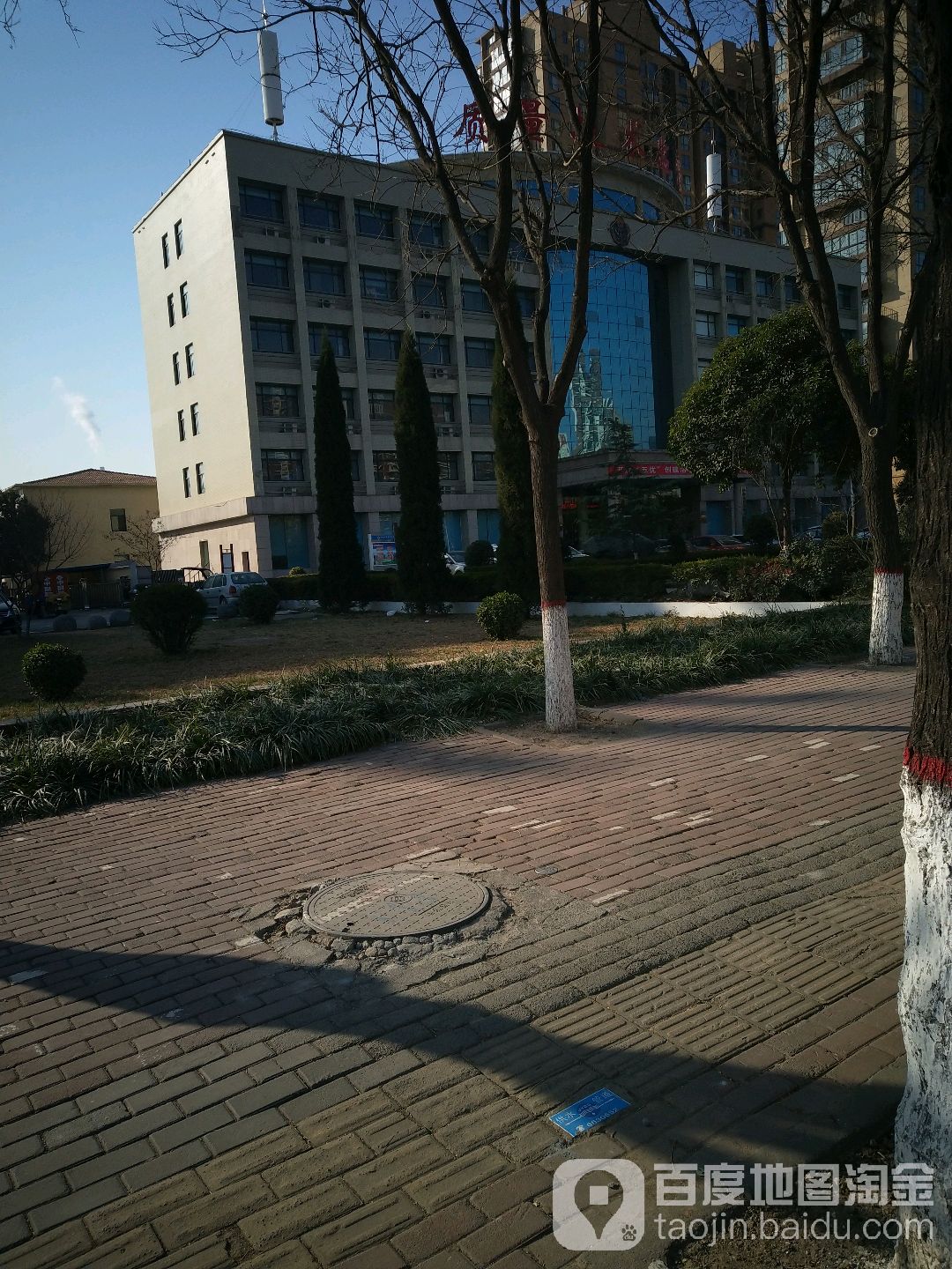 济源产城融合示范区市场监督管理局