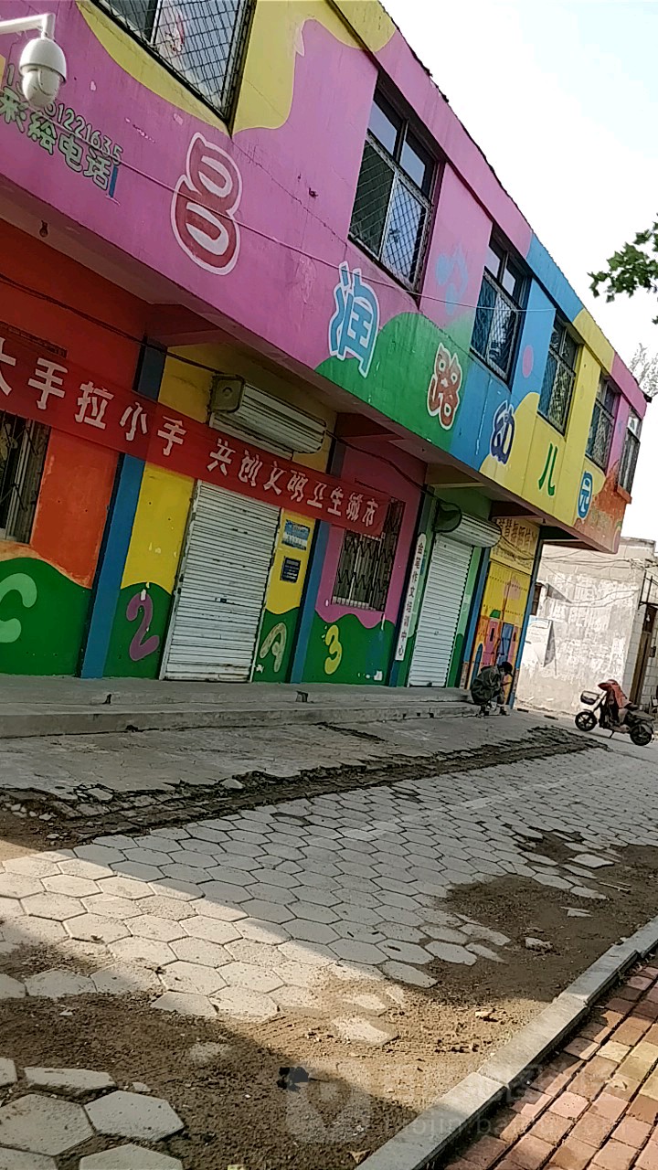 聊城市东昌府区军干路畅博