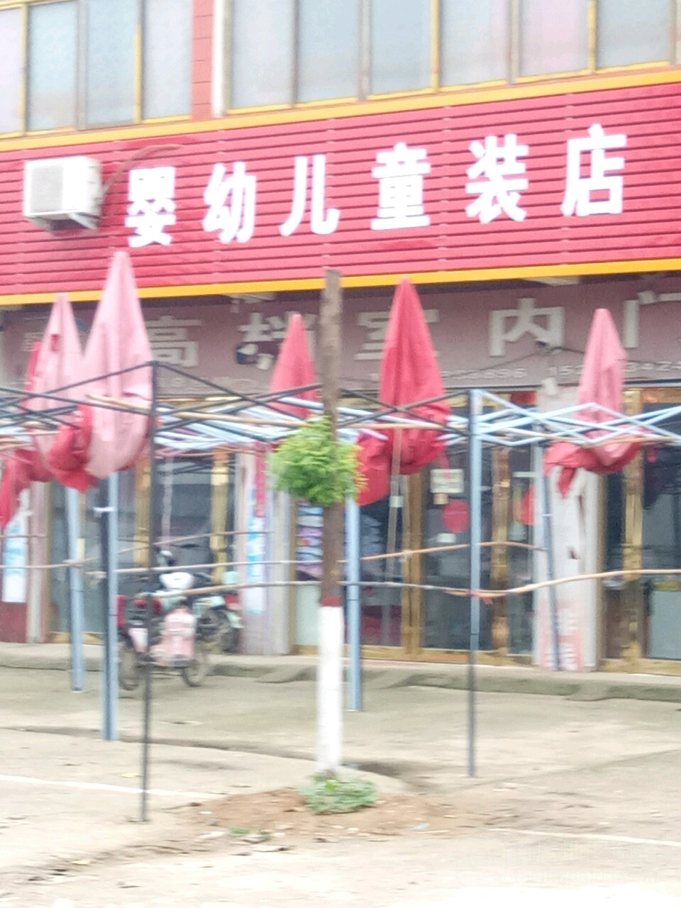 婴幼儿童装店