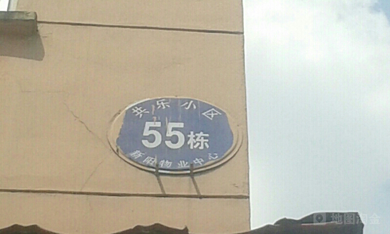 哈尔滨市道里区民茂街50号