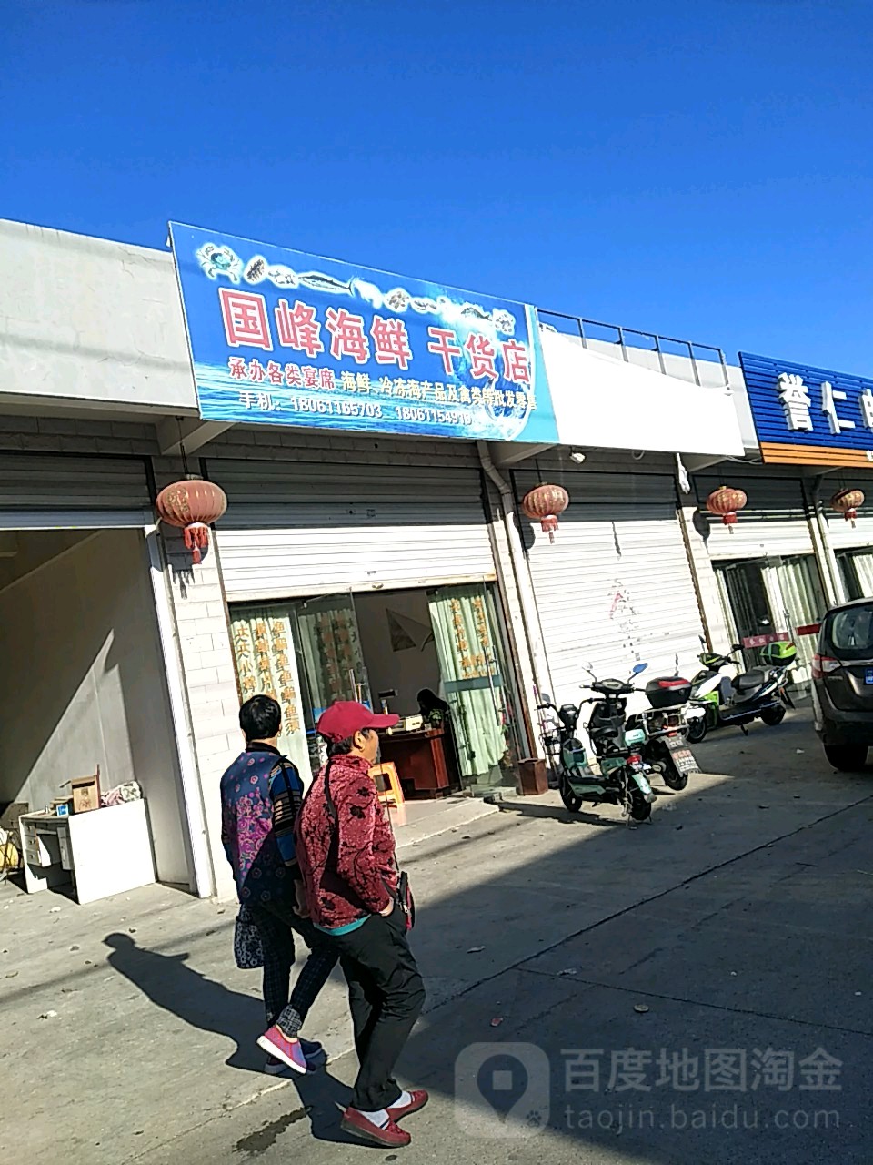 业峰家具
