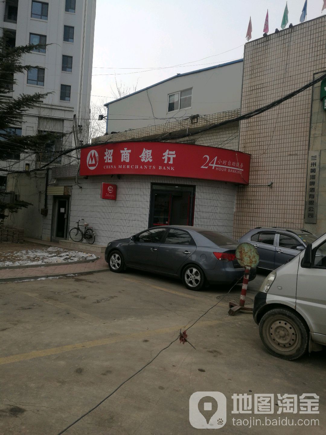 招商银行客服电话是多少24小时 招商银行客服电话是多少24小时