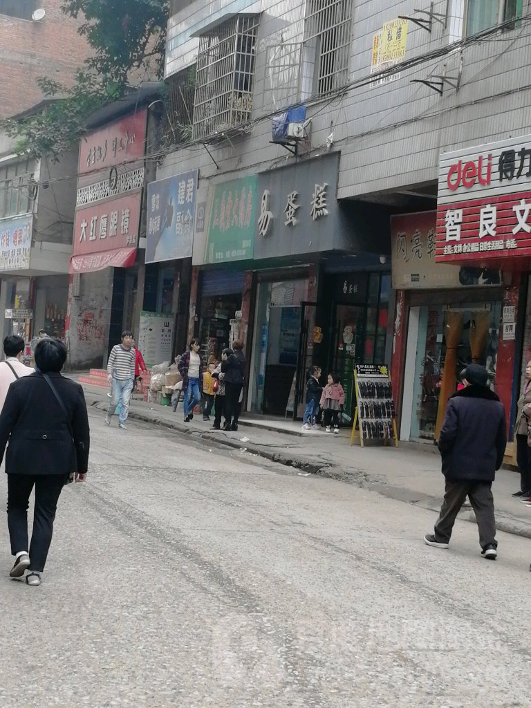 大红鹰眼睛(罗渡店)