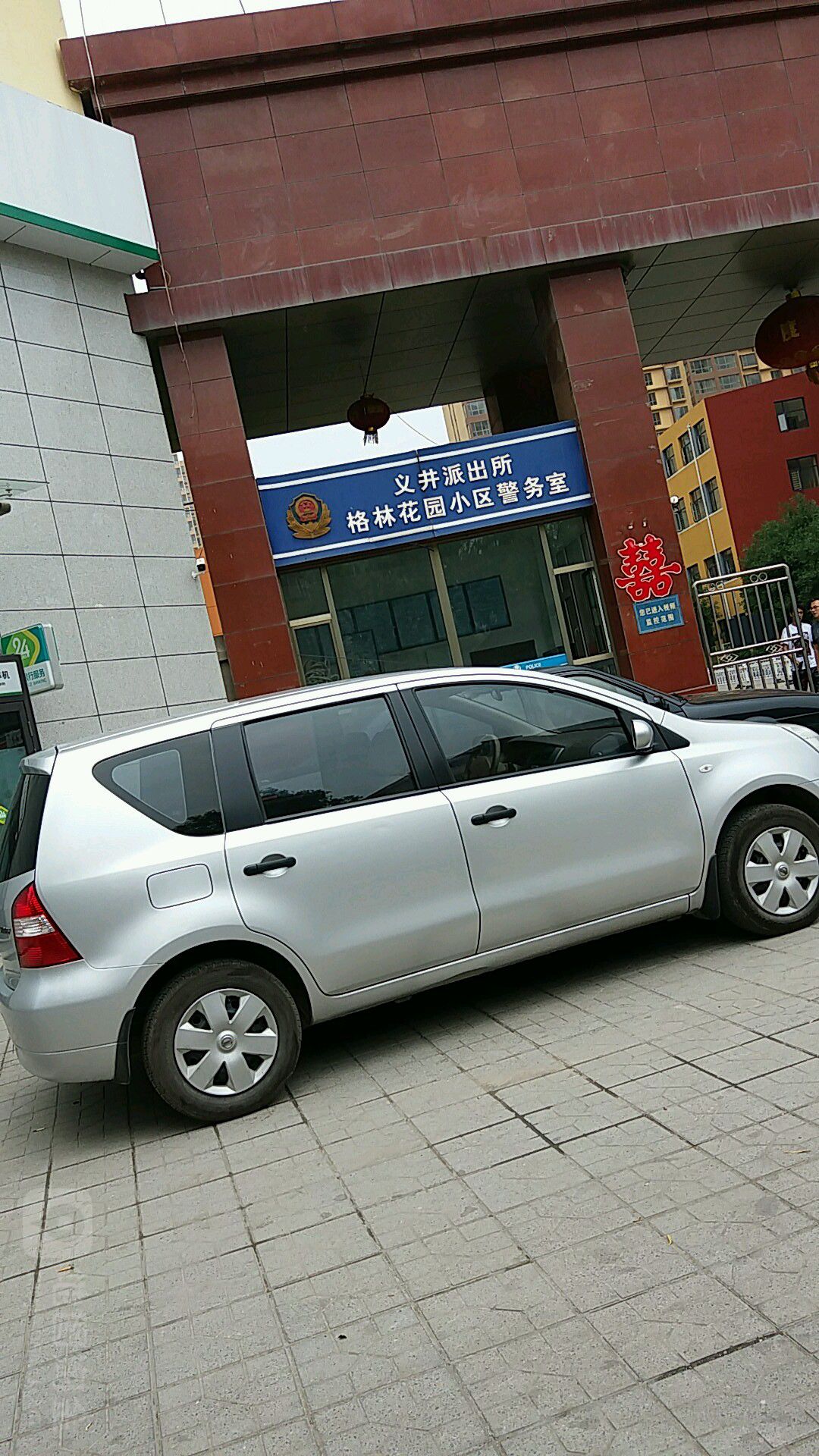 山西省太原市万柏林区美特好超市(吴家堡店)