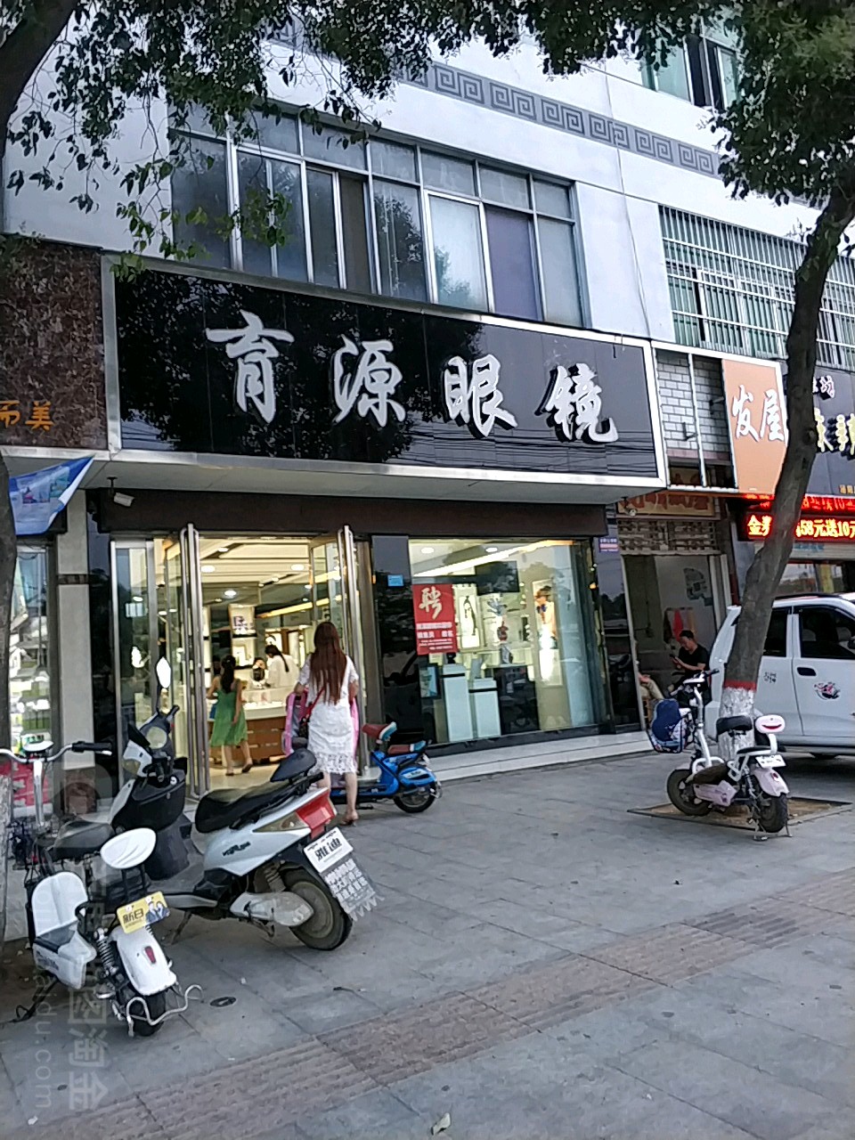 泌阳县育源眼镜(老一高店)