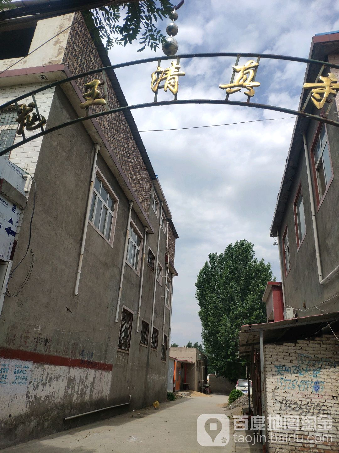 龙王清真寺
