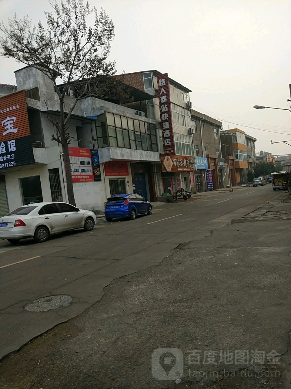 湘泉百家乐超市(东环路店)