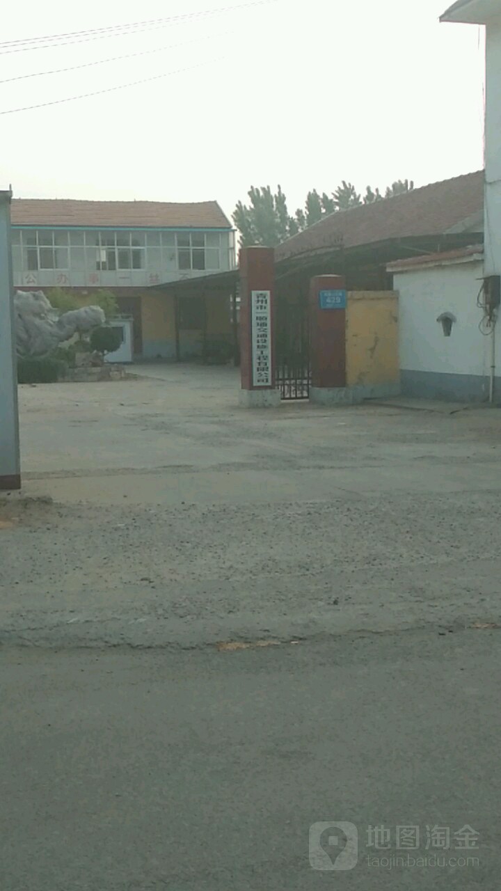 青州市一顺通交通设施工程有限公司