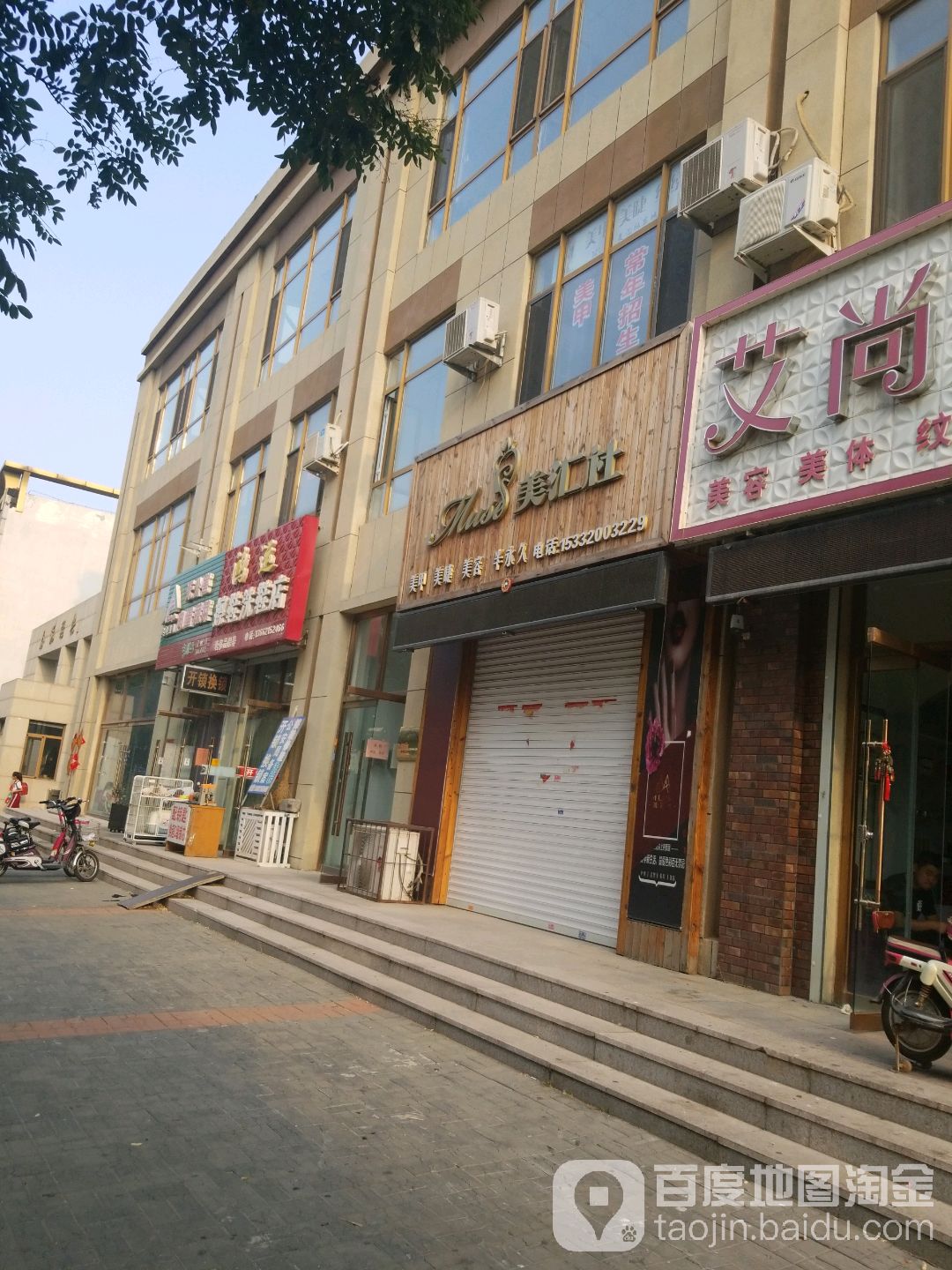 MUSE美汇社