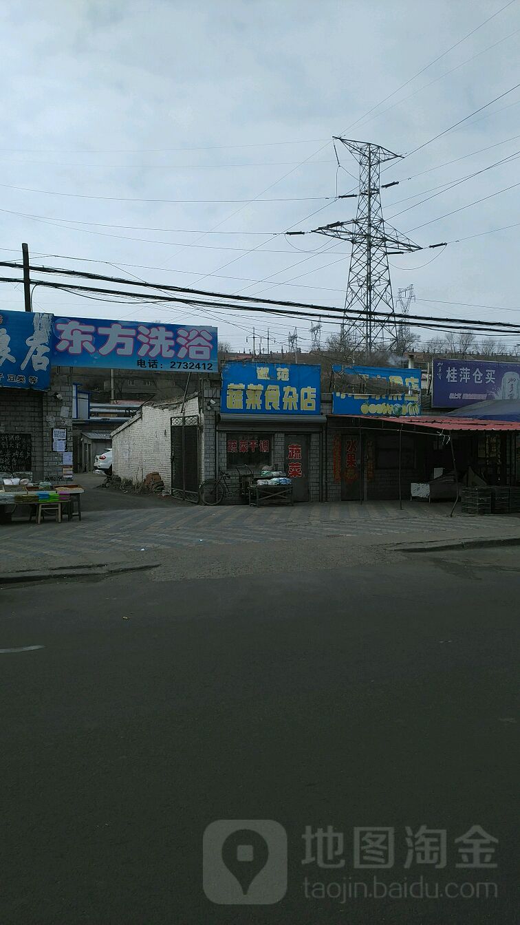 东风洗浴(电工路店)