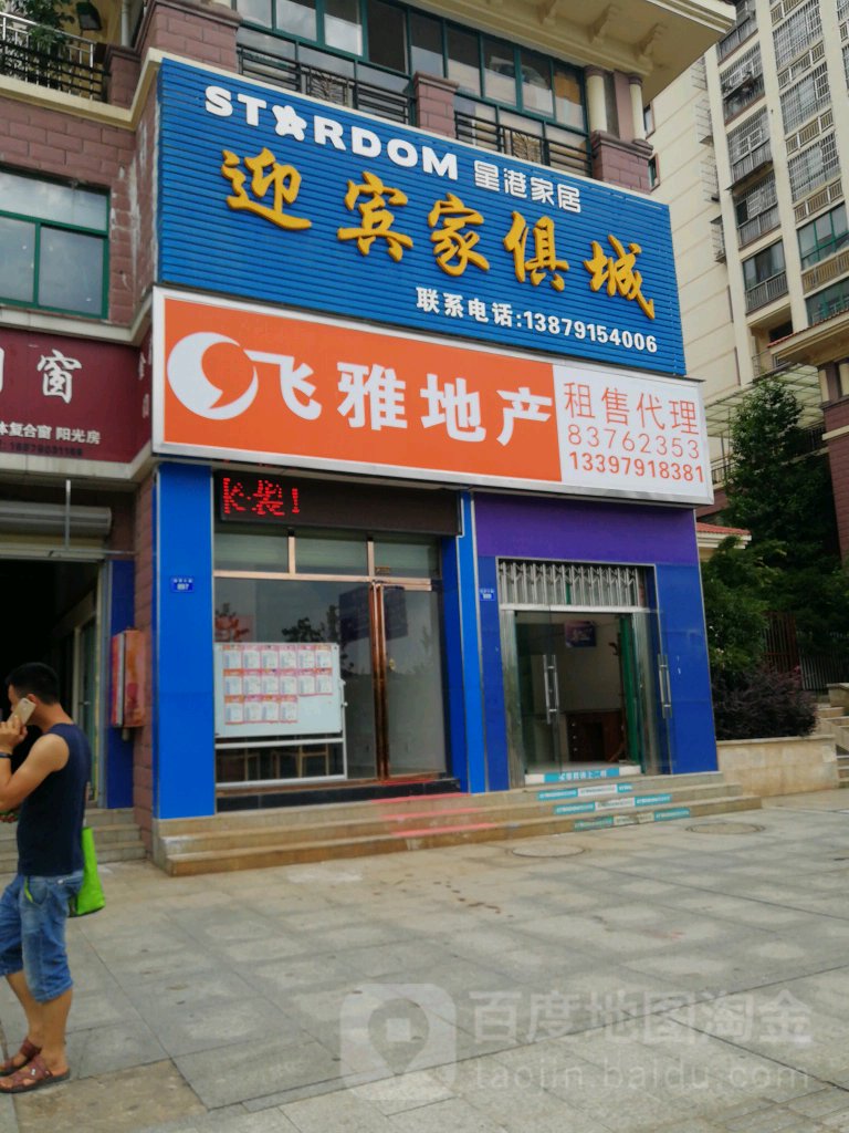 南昌市新建区招贤大道金竹小区