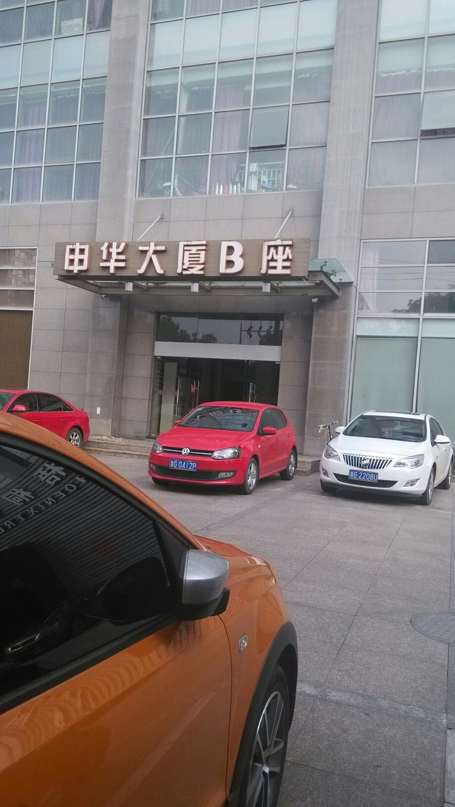 中国经济导报_金华_百度地图