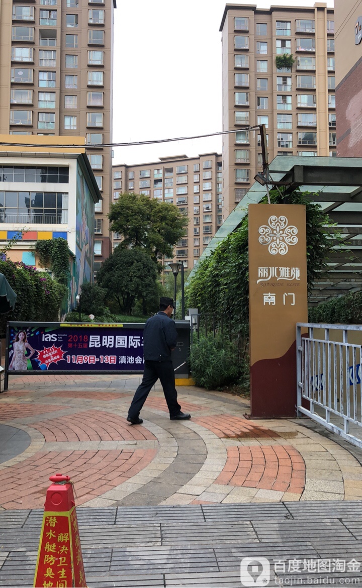 北京路延场线红塔丽水雅苑昆明市-南门