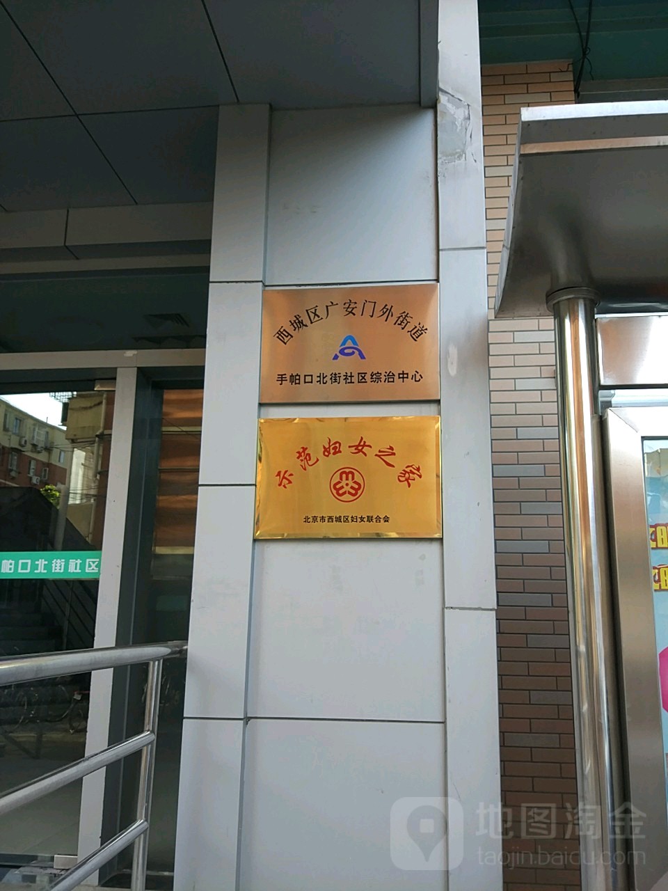 北京市西城区广外大街甲201号楼南边