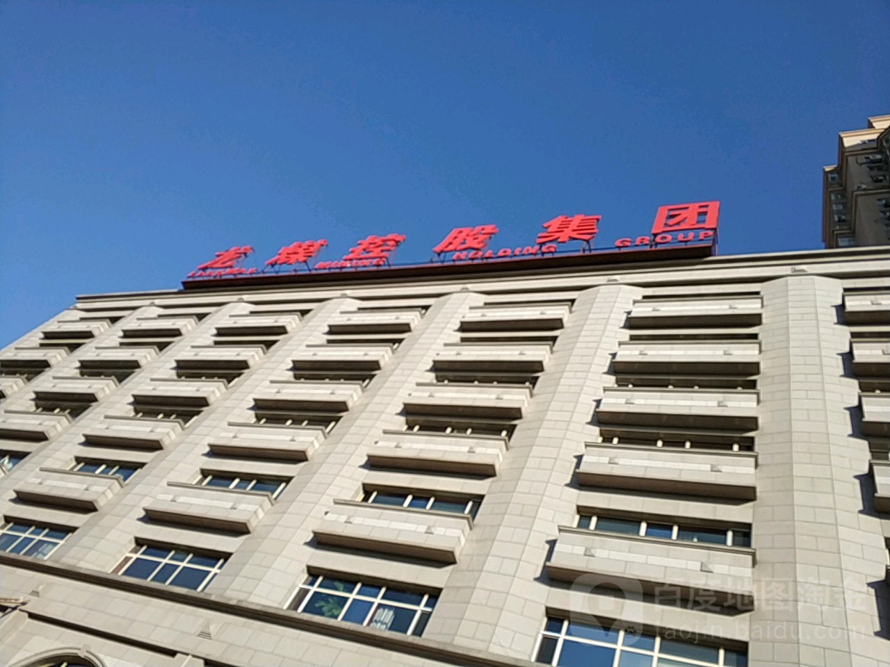 龙煤控股集团