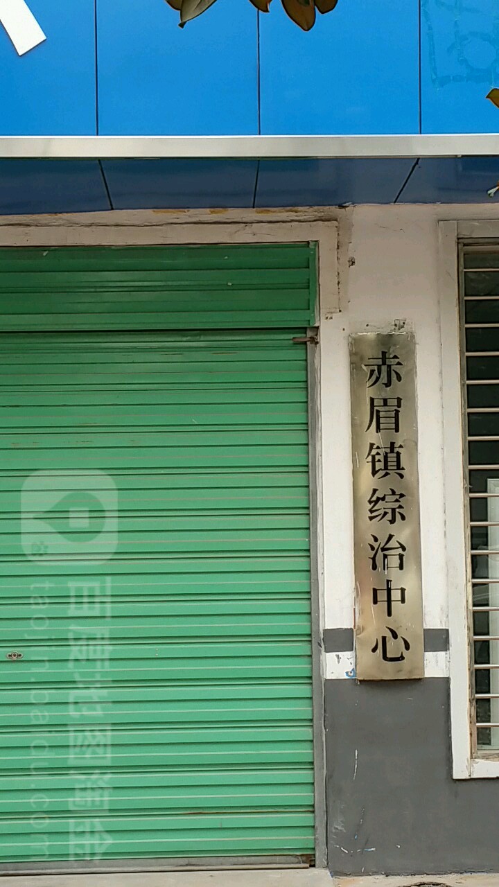 赤眉镇地名网_河南省南阳市内乡县赤眉镇资料简介