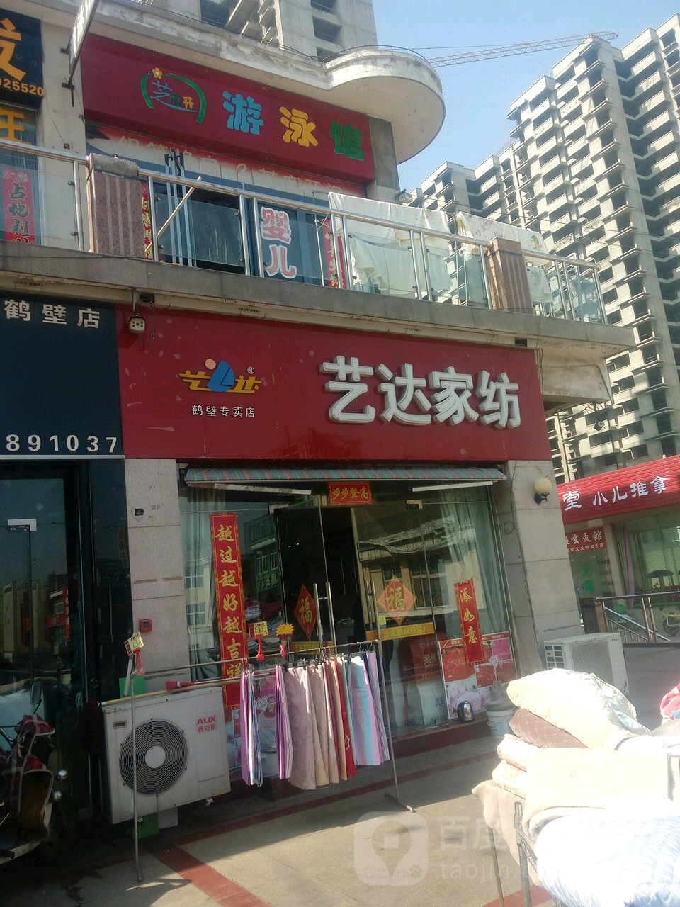 芝麻开唐游泳馆(地王广场奔流街店)