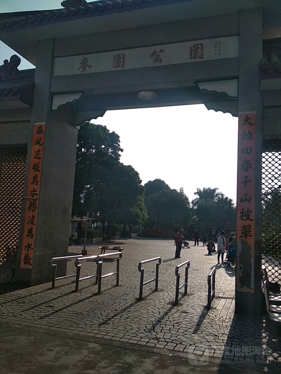 东莞市常平镇莲茜路麦元公园西北门(东莞东站东)