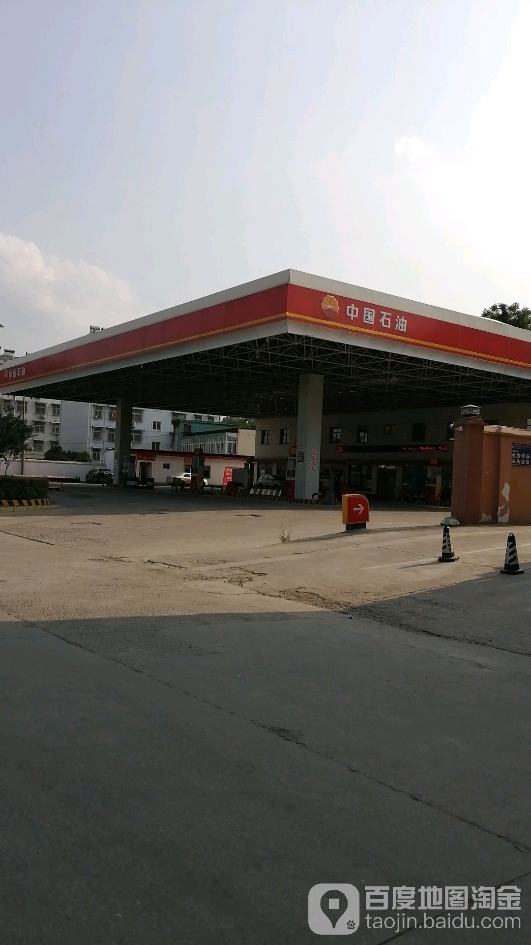 中国石油(信阳市商务稽查支队南站)