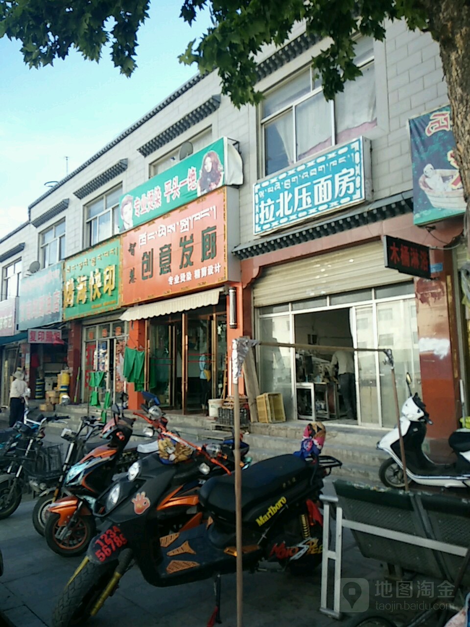 创新发廊(夺底北路店)