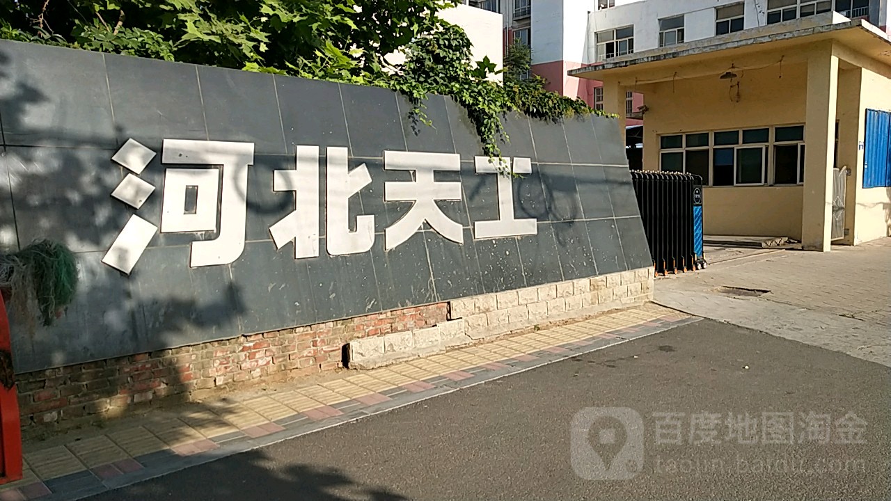 河北天工停车场-出入口
