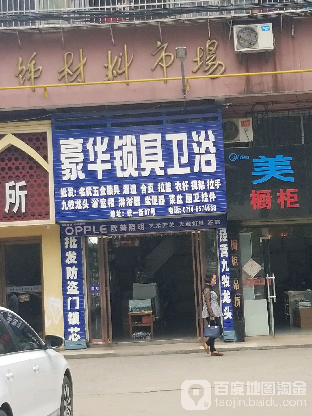 豪华锁具喂鱼