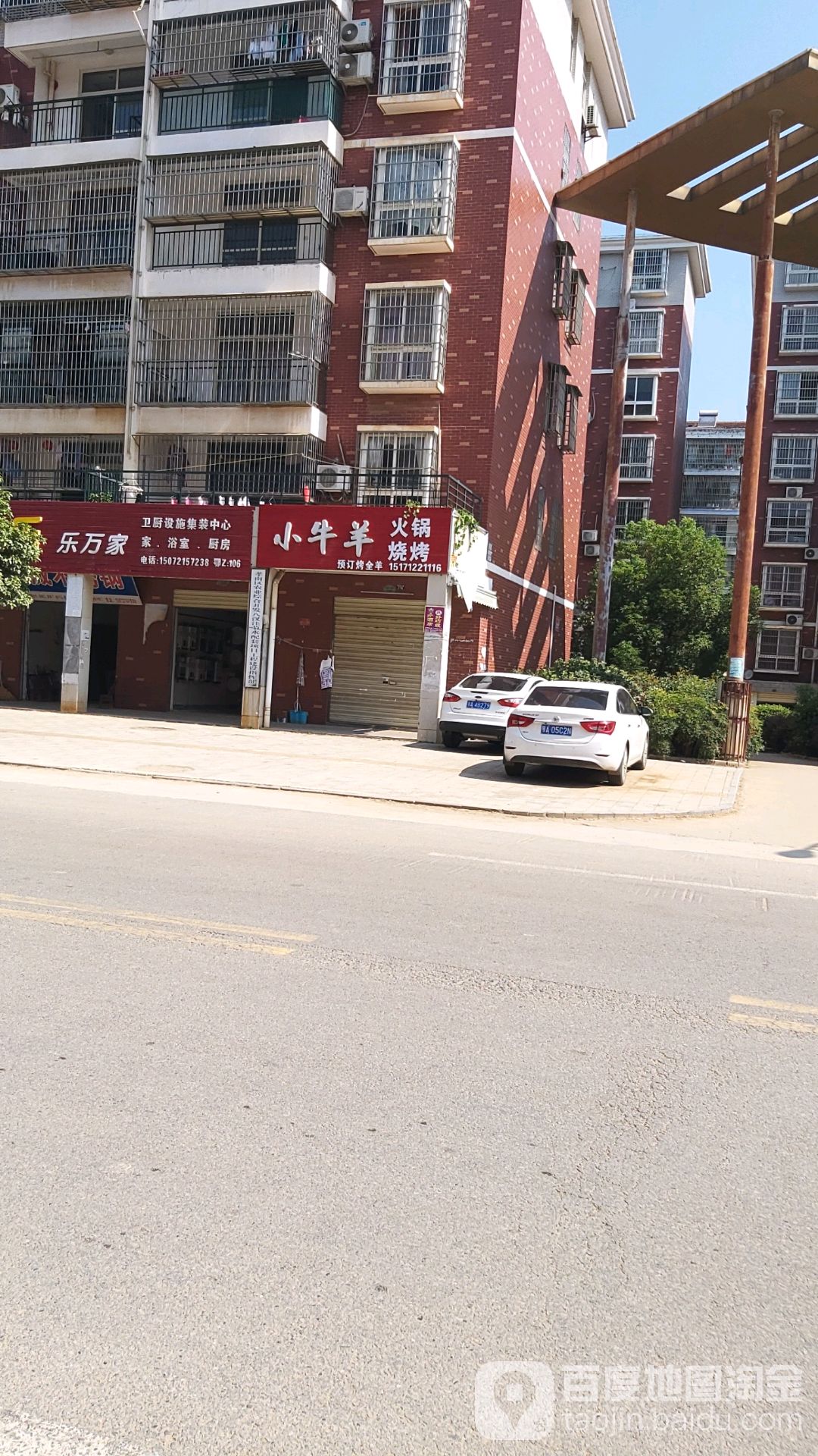 小牛肉火锅烧烤