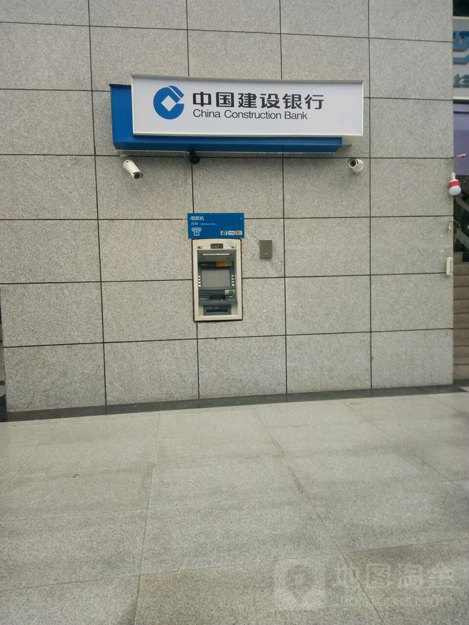 中國建設銀行ATM(巴中市國有資產監督管理委員會南)