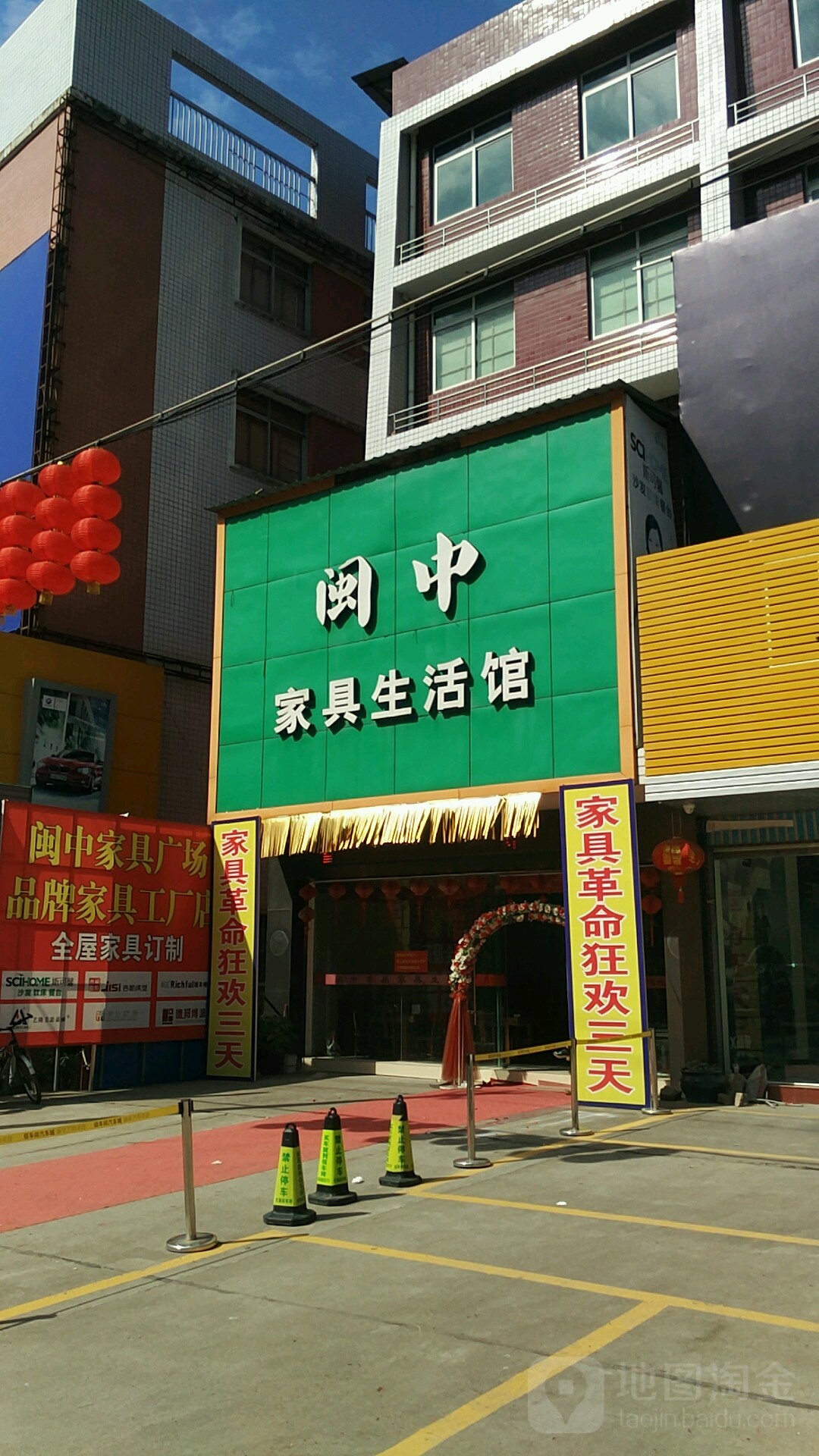 尤溪闽中大酒店地址图片