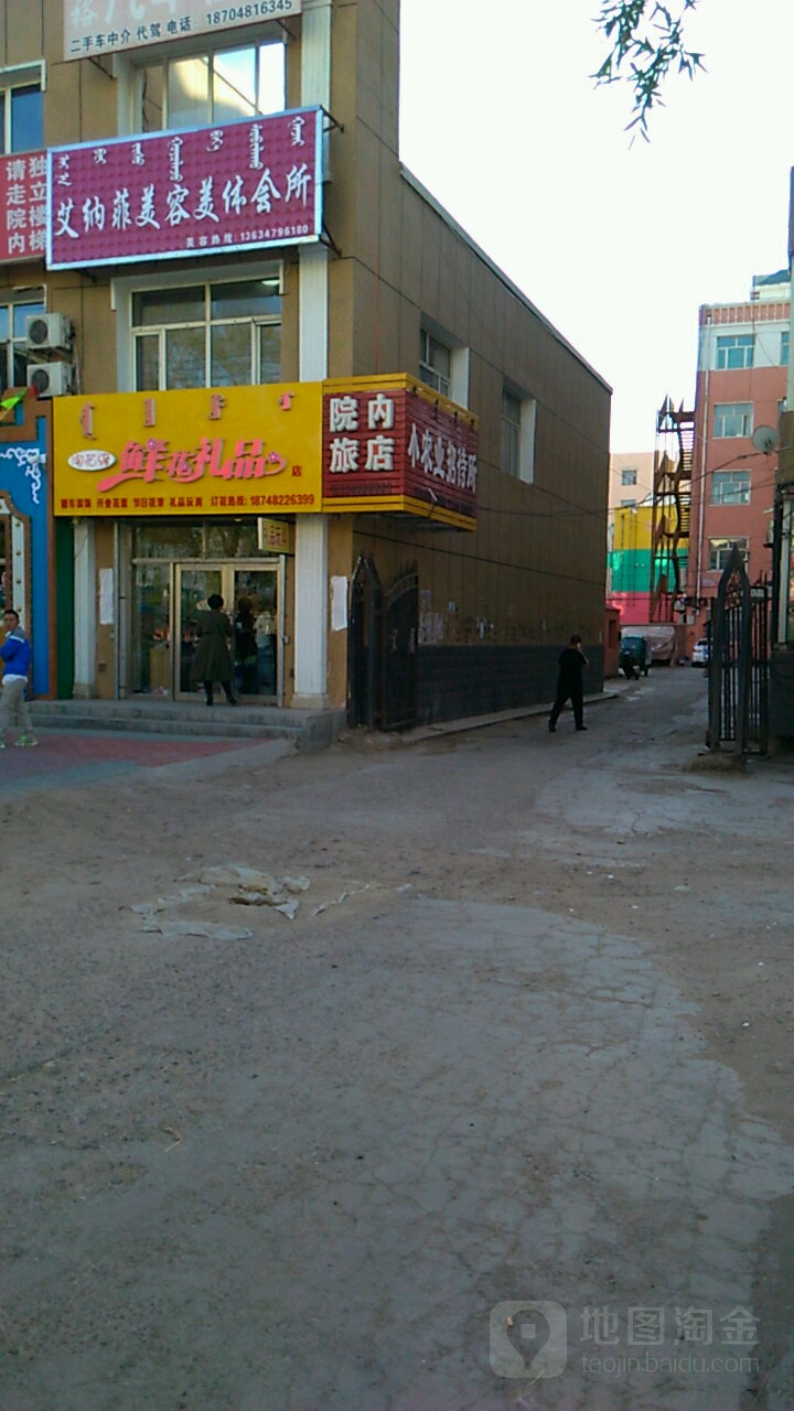 花语鲜花精品(团结南路店)