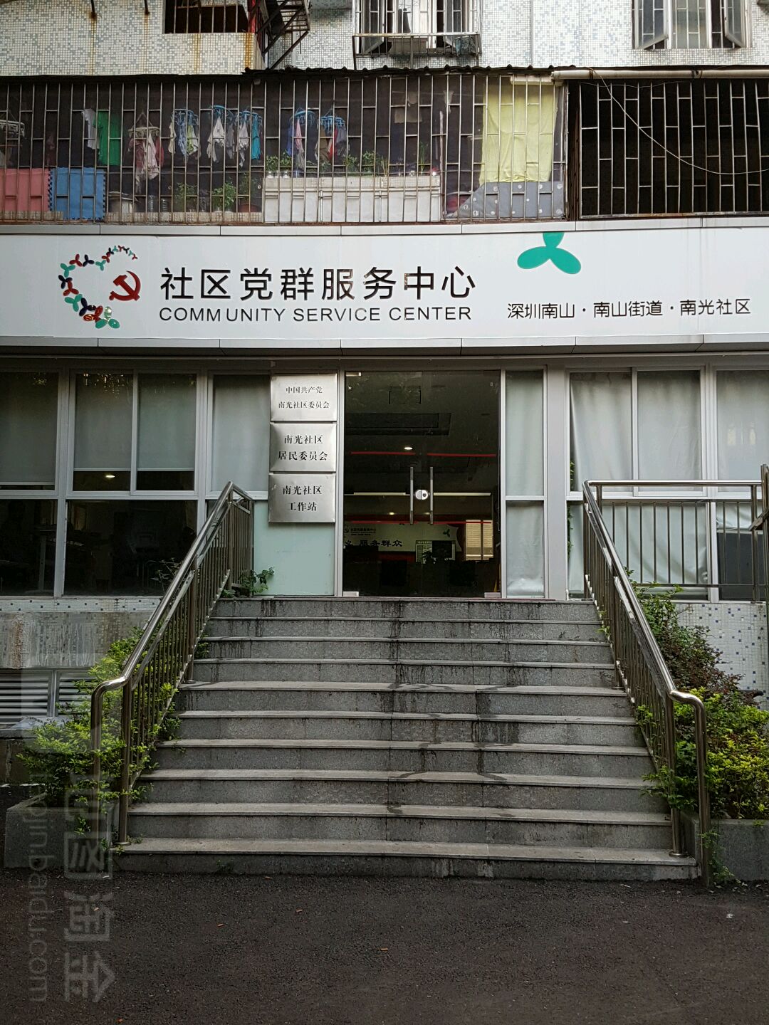 广东省深圳市南山区桂庙路43-8号