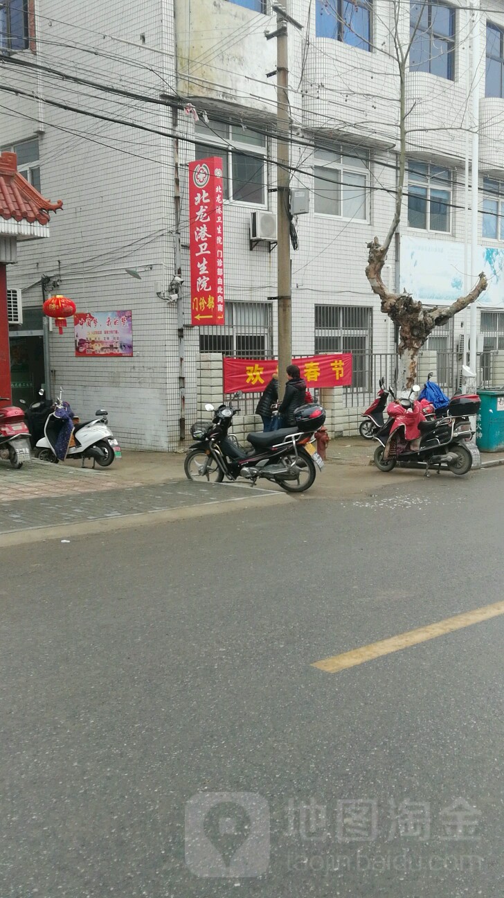 北龙港卫生院