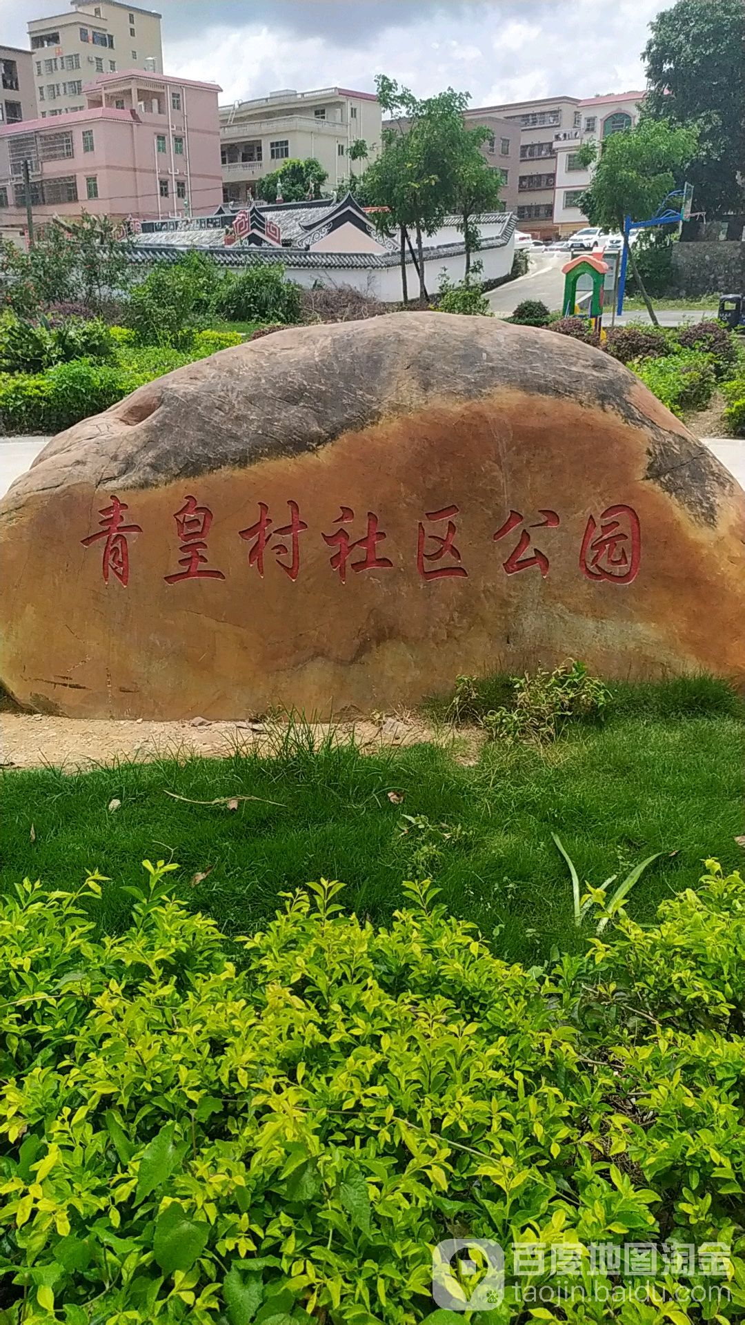 東莞市青篁南路(東莞市清溪水霖勝皇幼兒園北側)