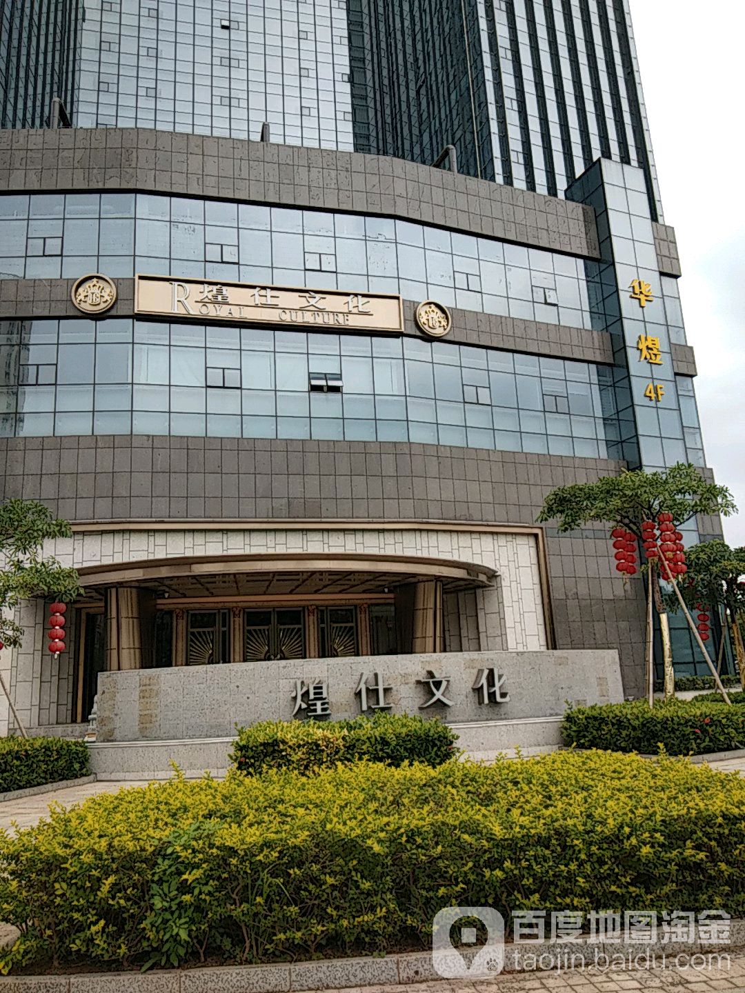 煌仕文化商务娱乐KTV