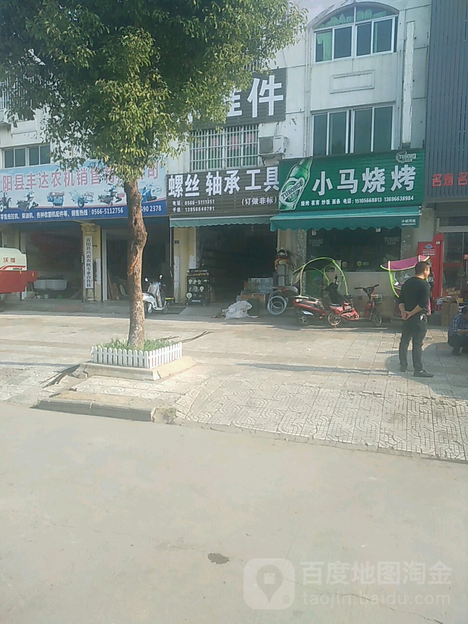 螺丝轴承工具