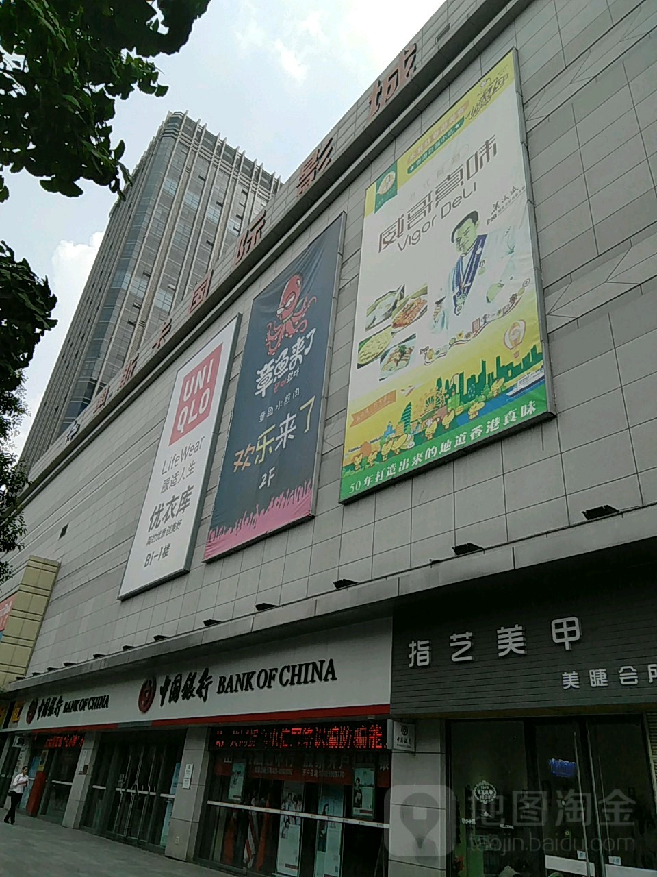 奥斯卡赛高国际影院(世纪金花New Block店)