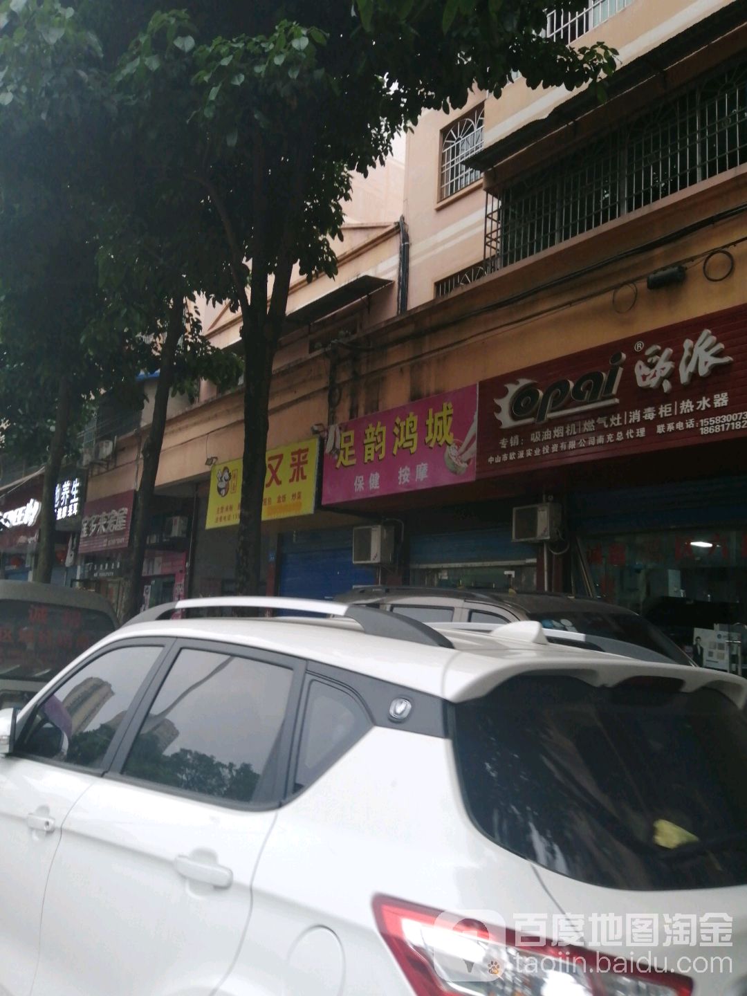 足韵鸿城后