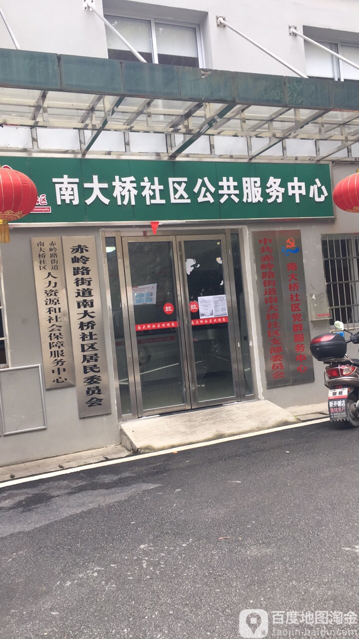 南大桥社区地名网_湖南省长沙市天心区赤岭路街道南大桥社区资料简介