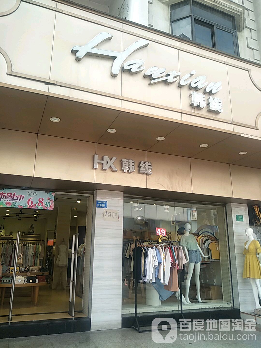 韩线