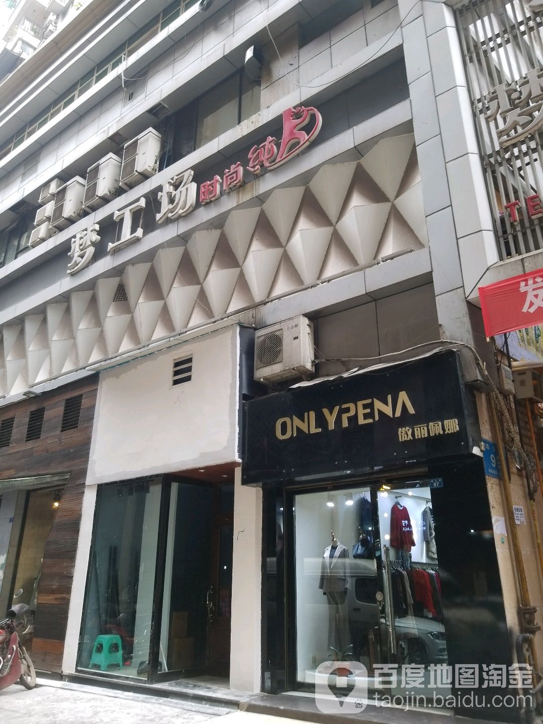 乐爵纯K
