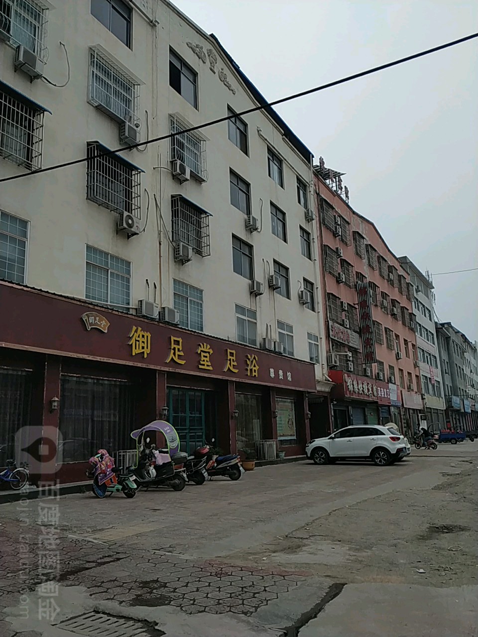 御足堂堂足浴(南阳内乡县)
