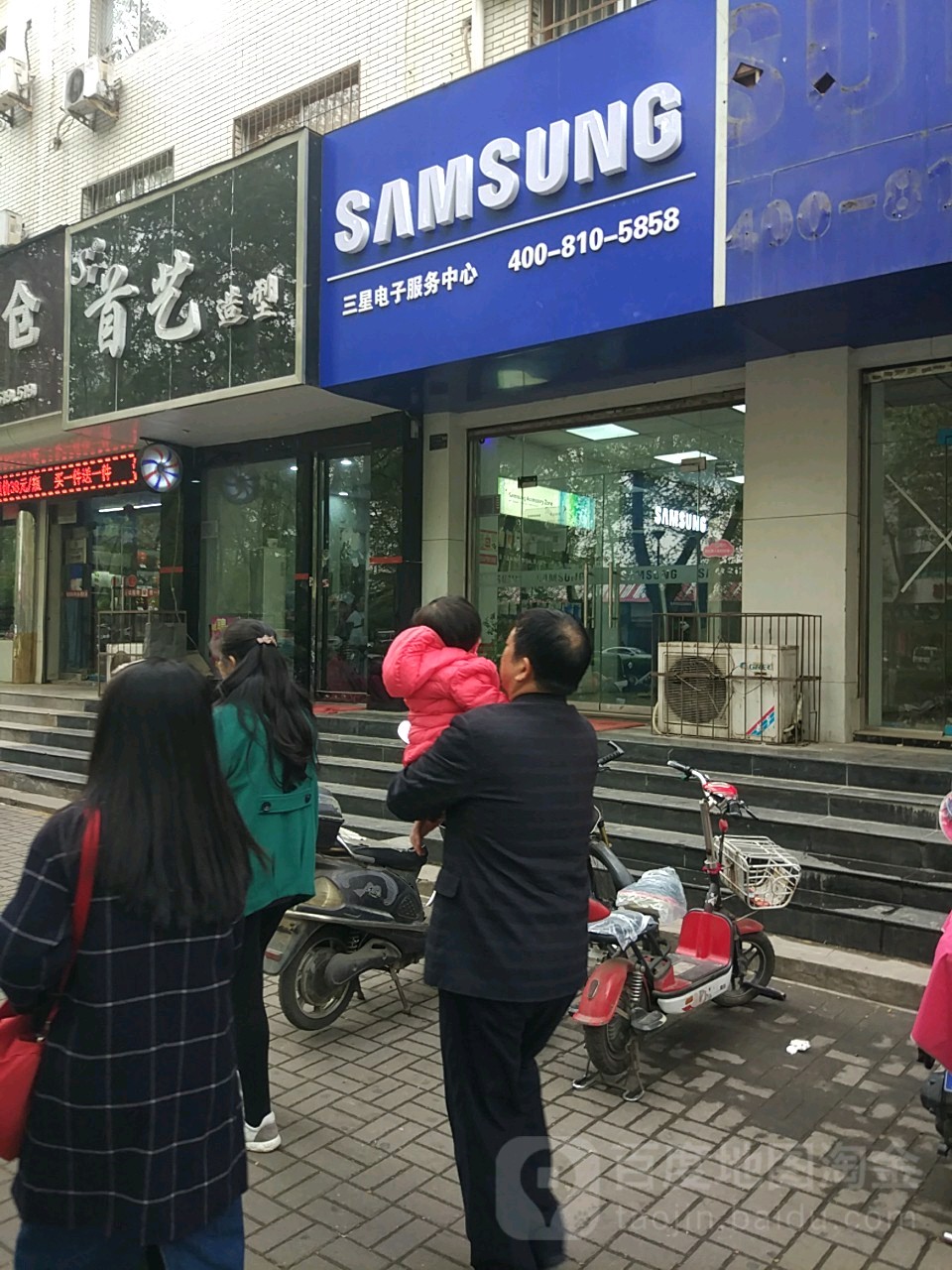 手艺造型(凯旋东路店)