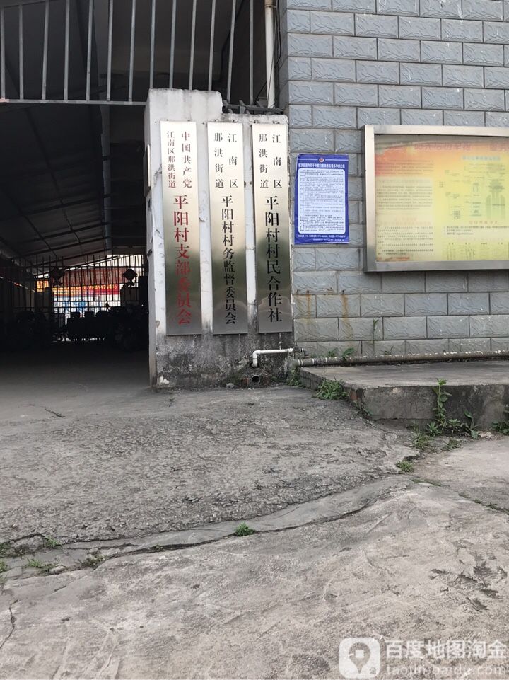 南宁市江南区友谊立交桥南宁工程机械市场