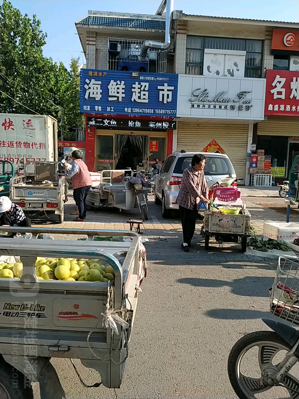 隆源海鲜水色超市(逵泉路店)