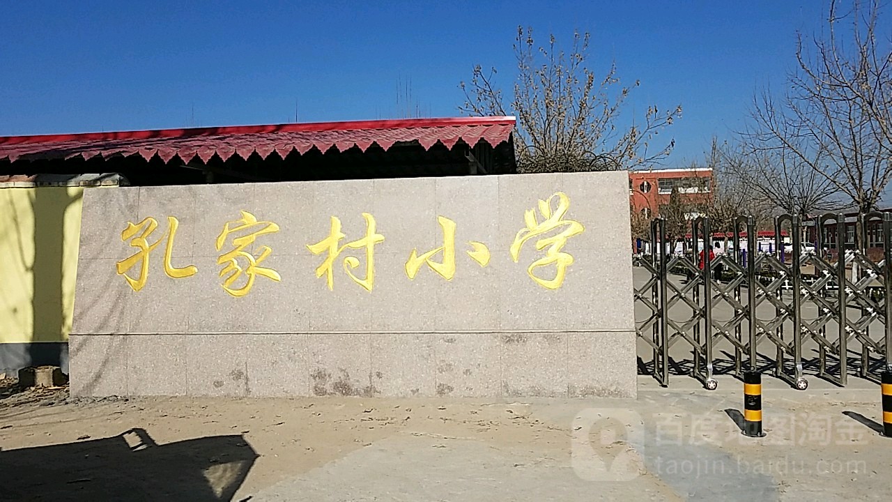济宁市泗水县星吴线