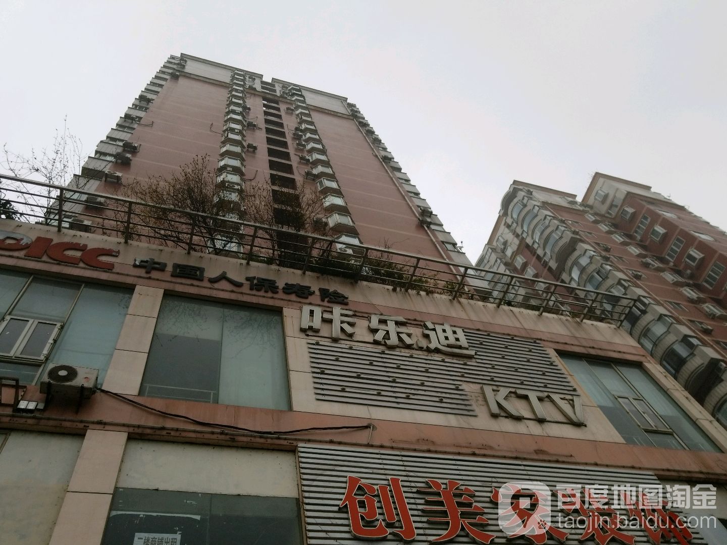 咔乐迪量贩试ktv(西体店)