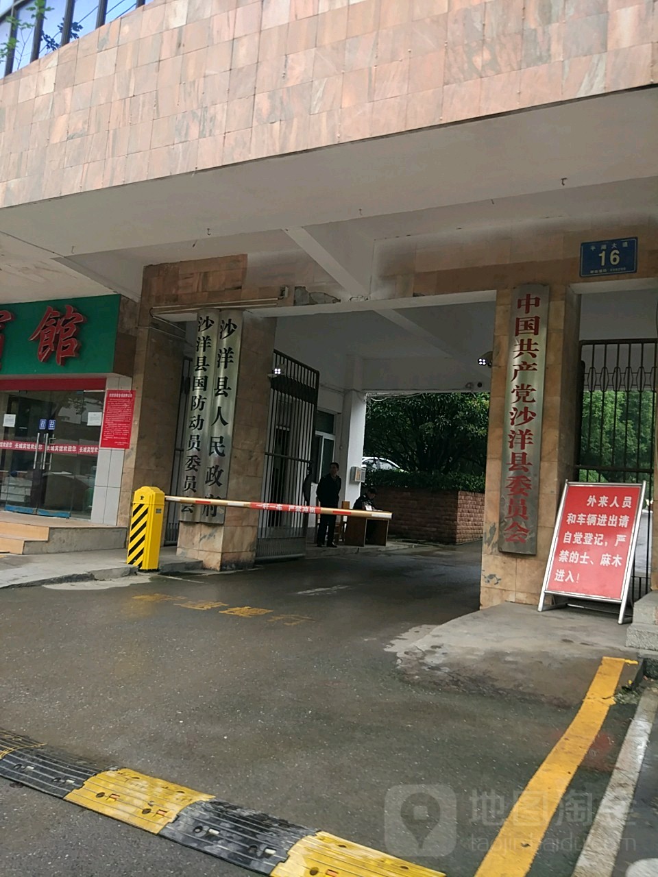 漳湖垸监狱社区地名网_湖北省荆门市沙洋县沙洋监狱管理局漳湖垸监狱