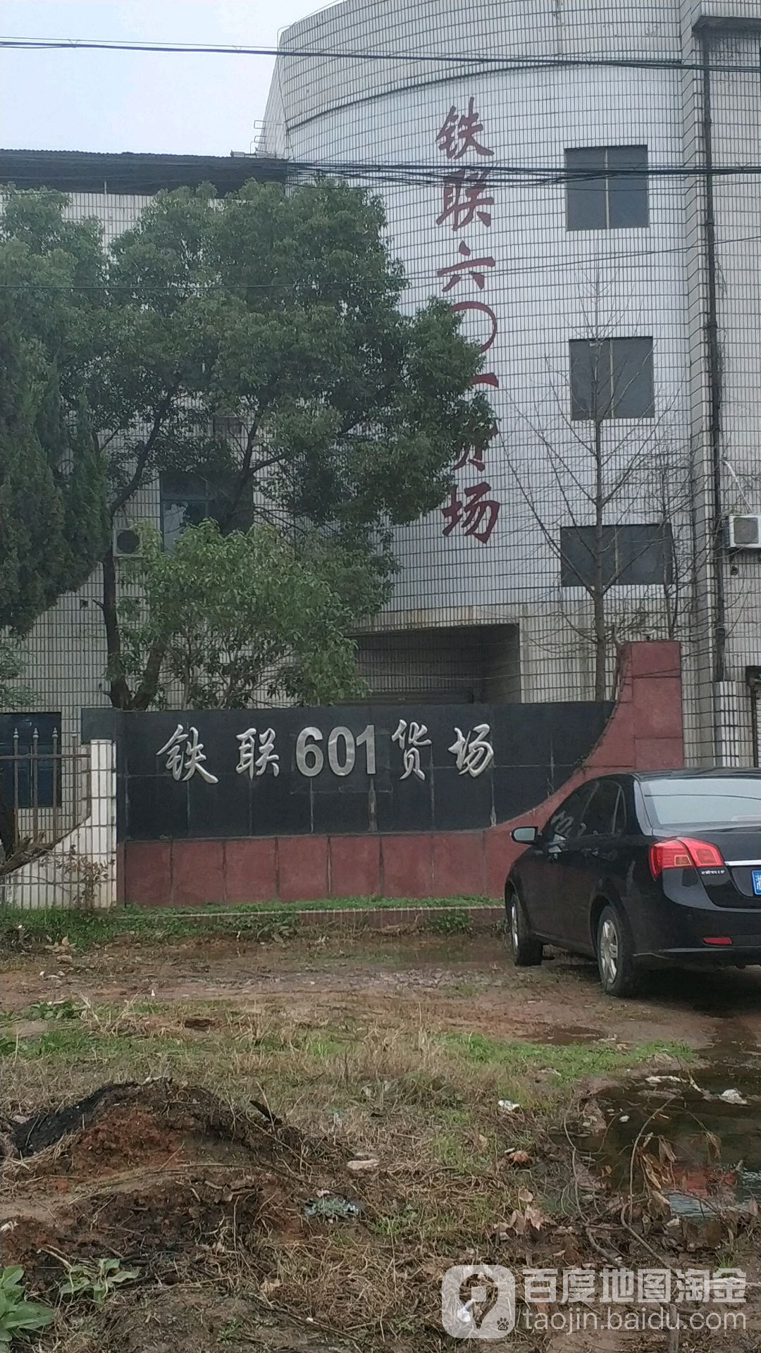 金华市婺城区黄桥头村